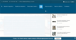 Desktop Screenshot of irisoft.ru